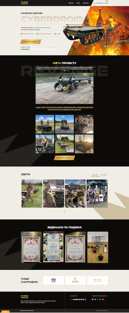 image site