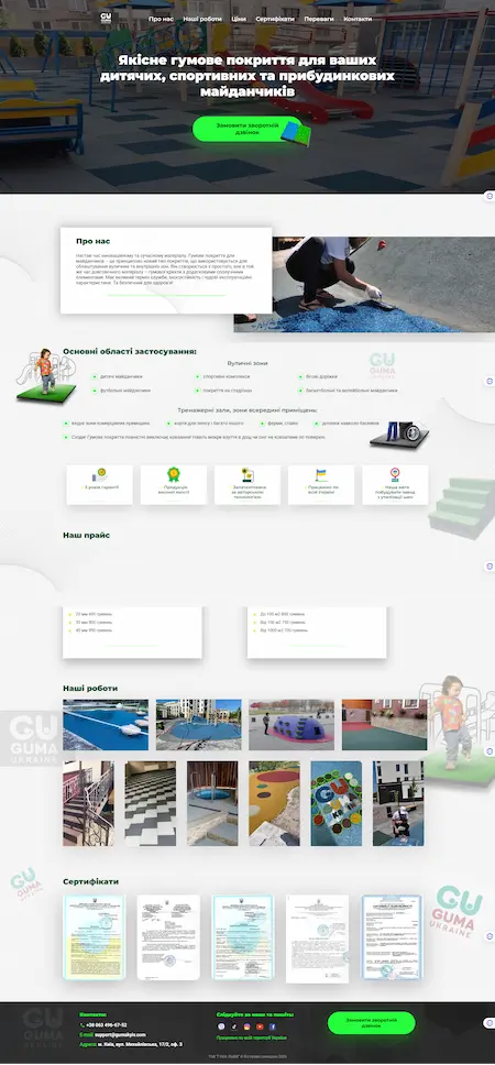 image site